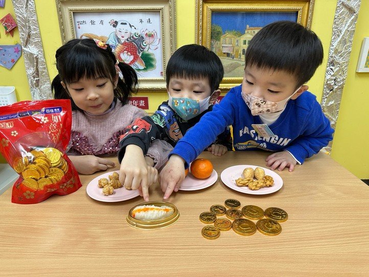 1-2月生日會暨農曆新年慶祝會(C、D組)